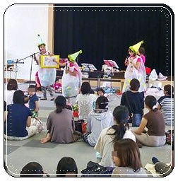 ドレミファそらまめ 秋のコンサート 親子で楽しめる