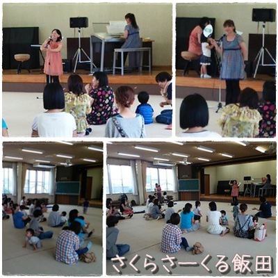 さくらさーくる飯田 親子で生演奏を楽しみました。 さくらさーくる飯田 親子で生演奏を楽しみました。