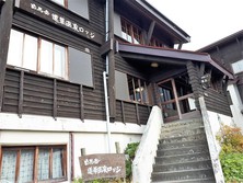 蓮華温泉♨ 蓮華温泉♨
