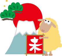 2015年はどんな年… 2015年はどんな年…