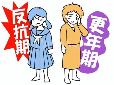 「うっせーくそババア」が済んだら親業終了 「うっせーくそババア」が済んだら親業終了