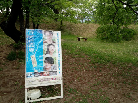 映画「青天の霹靂」ロケ地 上田城 本丸 映画「青天の霹靂」ロケ地 上田城 本丸
