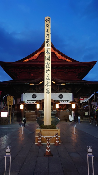 2022年善光寺御開帳最終日 2022年善光寺御開帳最終日