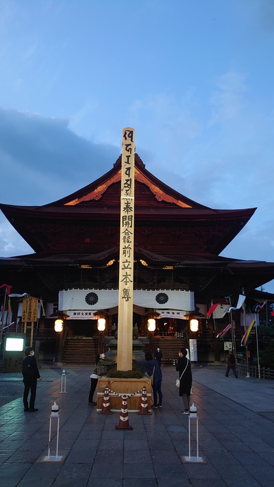 2022年善光寺御開帳最終日 2022年善光寺御開帳最終日
