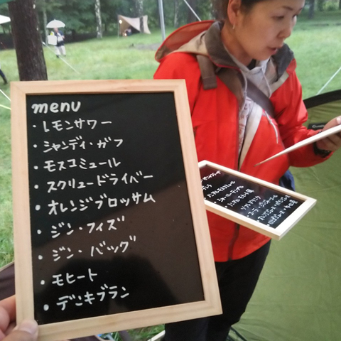イベント終了 いずみ湖キャンプ場 2020.07.11-12 昼の部 イベント終了 いずみ湖キャンプ場 2020.07.11-12 昼の部