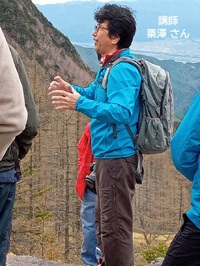 令和7年養成講座7　講義３　フィールド