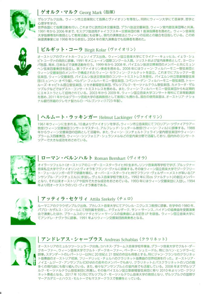 アマチュアとプロの差って? アマチュアとプロの差って?