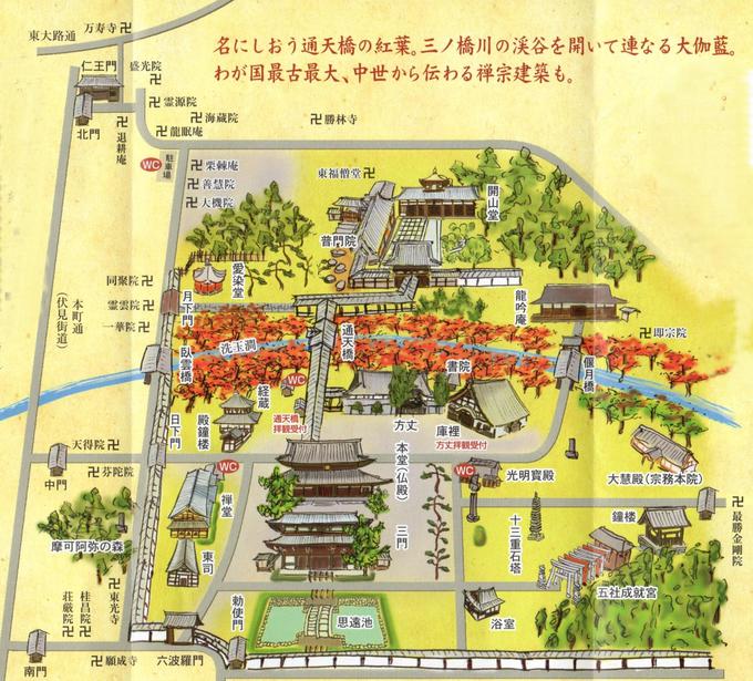 東福寺にて 東福寺にて