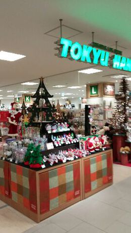 東急ハンズ長野店へ! 東急ハンズ長野店へ!