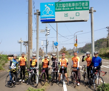 CCC日本海サイクリング＠アジフライド！