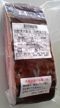 ボロニアソーセージ 二の岡ハム ボロニアソーセージ 二の岡ハム