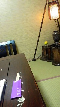 割烹ひさご 割烹ひさご