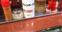 マルコポーロ麺こしょう マルコポーロ麺こしょう