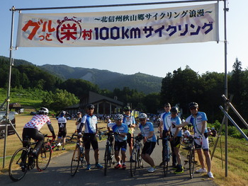 2018グルっとまるごと栄村サイクリングに参加しました（H30.8.05）