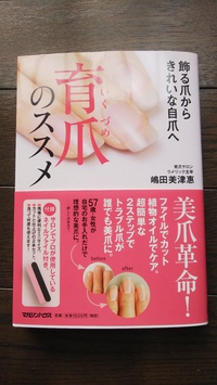 ✿*:・゚1月『写経×ヨガ』満席 & 育爪のススメ ⁽⁽ଘ( ˊᵕˋ )ଓ⁾⁾ ✿*: ✿*:・゚1月『写経×ヨガ』満席 & 育爪のススメ ⁽⁽ଘ( ˊᵕˋ )ଓ⁾⁾ ✿*: