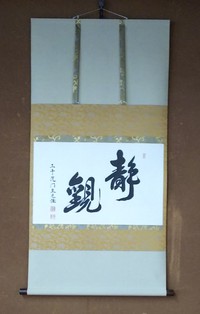 ✿*:・゚2/25 お寺ヨガご感想✿*:・゚ ✿*:・゚2/25 お寺ヨガご感想✿*:・゚
