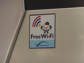 諏訪のブーちゃんのつれづれ記 川崎鶴見臨港バス Free Wi Fi サービス始まる