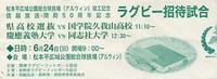チケット