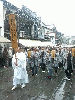2月3日(水) 善光寺の節分~☆