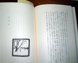 千曲川のスケッチ