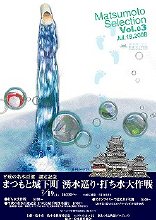 水巡り&一夜限りの幻のBAR