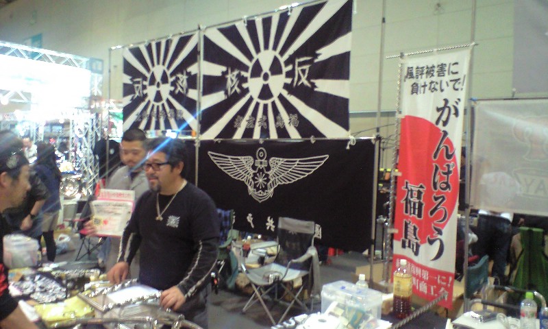 JOINTS CUSTOM BIKE SHOW 2012