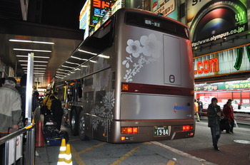 にしてつ はかた号