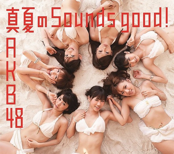 AKB48｢真夏のSounds good !」白い水着グアム