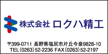 カレンダー完成