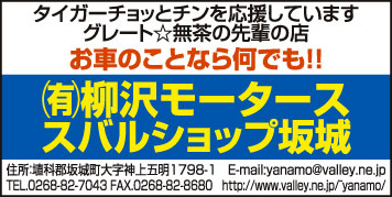 カレンダー完成