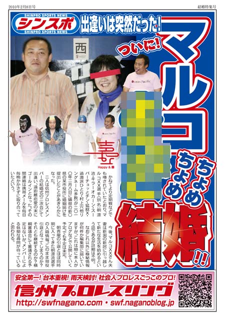 緊急報告