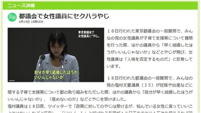 人として・・・ 人として・・・