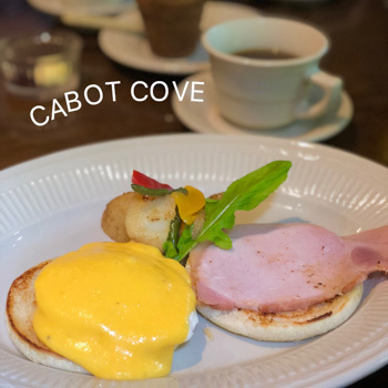 キャボットコーヴさんでモーニング(軽井沢・CABOT COVE) キャボットコーヴさんでモーニング(軽井沢・CABOT COVE)