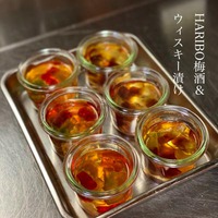 HARIBO漬け（ハリボー梅酒漬け）