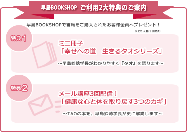 【令和4年2月のおすすめ書籍】『からだの「冷え」がよくとれる驚くべき健康術』2/3まで送料無料! 【令和4年2月のおすすめ書籍】『からだの「冷え」がよくとれる驚くべき健康術』2/3まで送料無料!