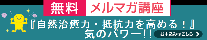 妙高山に跳ね馬 到来! 今日は「立夏」 ですね~ ☆ 気のトレーニング無料メルマガ講座 開催中 ☆ 妙高山に跳ね馬 到来! 今日は「立夏」 ですね~ ☆ 気のトレーニング無料メルマガ講座 開催中 ☆