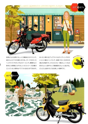 テンカラに向くバイク