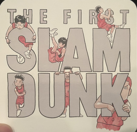 久々の映画 THE FIRST SLAMDUNK 久々の映画 THE FIRST SLAMDUNK