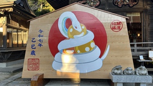 茨城旅① 茨城旅①