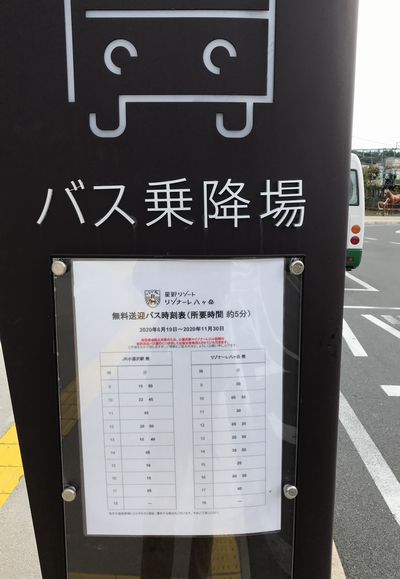 小渕沢駅で出来立てのカツサンドを食べるたった一つの方法~小渕沢の駅弁 丸政 甲州かつサンド(とり)~ 小渕沢駅で出来立てのカツサンドを食べるたった一つの方法~小渕沢の駅弁 丸政 甲州かつサンド(とり)~