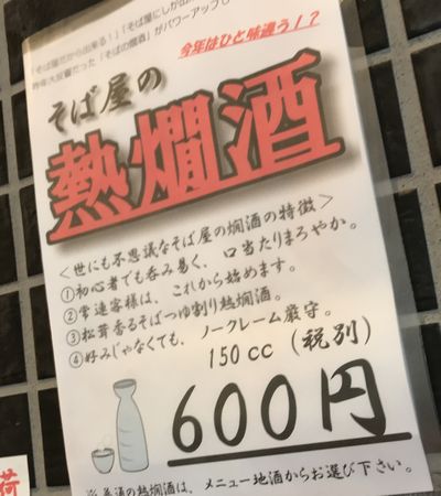 長野駅前 小木曽製粉所 駅近そば 長野駅前 小木曽製粉所 駅近そば