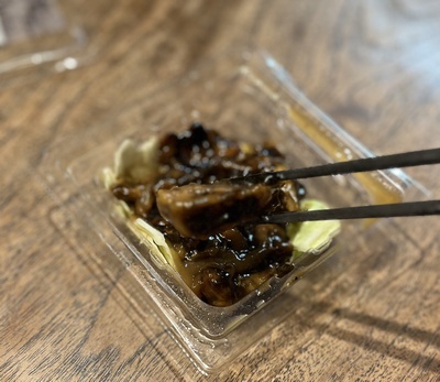 ドン・キホーテのおつまみシリーズ 酒放題 ゆず味噌なんこつ ドン・キホーテのおつまみシリーズ 酒放題 ゆず味噌なんこつ