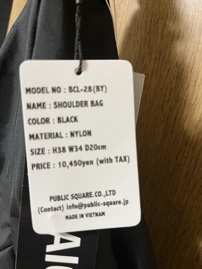 BAICYCLONのBEAUTY&YOUTH別注 M/P BAG ショルダーバッグ BAICYCLONのBEAUTY&YOUTH別注 M/P BAG ショルダーバッグ