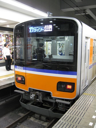 東京ツアー②新しい優等列車