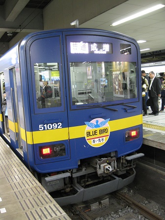 東京ツアー②新しい優等列車