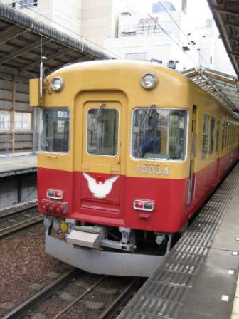 新潟・富山ツアー⑦富山地鉄鉄道線その３