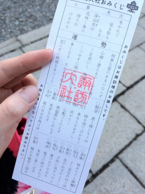 末吉 末吉
