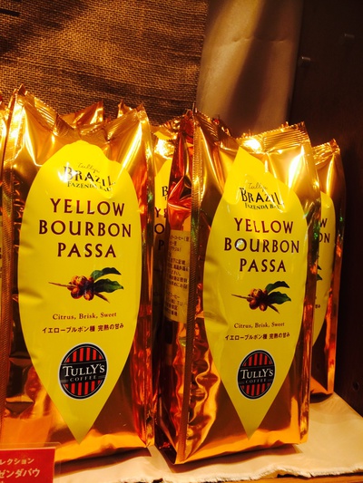 New Beans!!! New Beans!!!