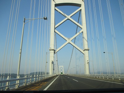2014年西の旅　大鳴門橋。