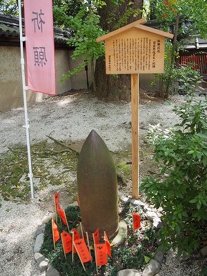 2014年秋の京都　下鴨神社。